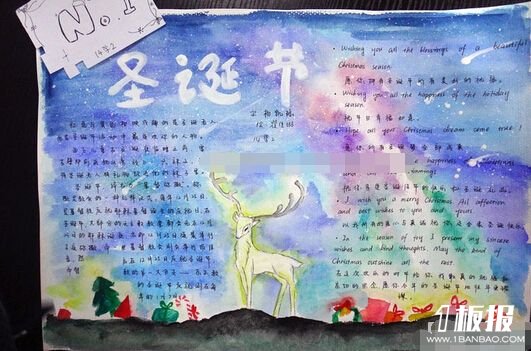 小学生圣诞节手抄报 简单推荐