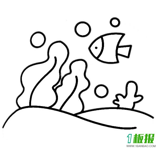 海底风景简笔画图片