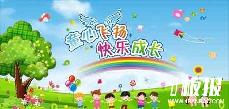 幼儿园春季运动会创意口号大全