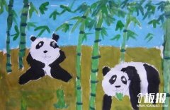 大熊猫和竹子儿童画主题