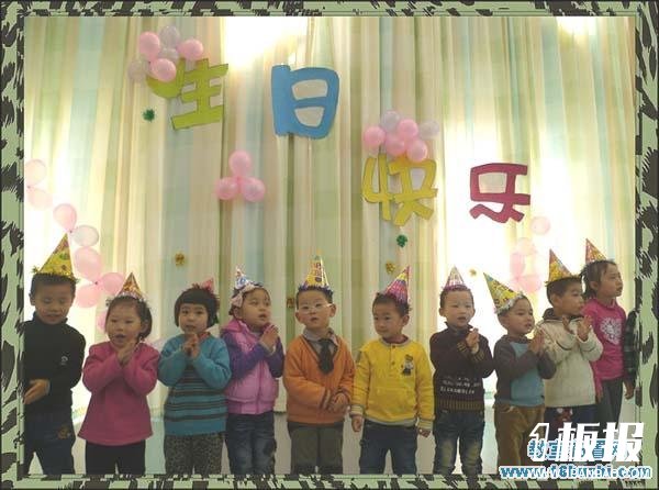 幼儿园生日会舞台背景布置图片