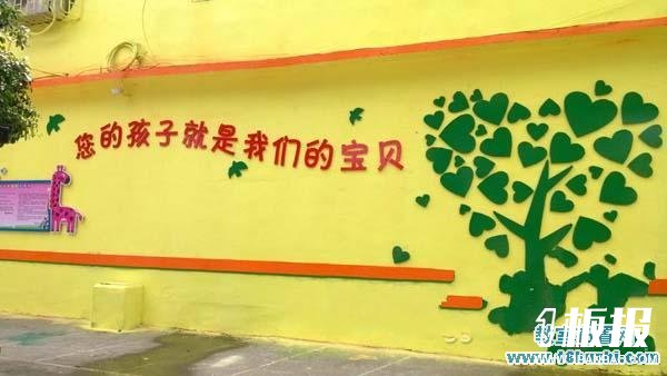 幼儿园校园文化标语设计图片