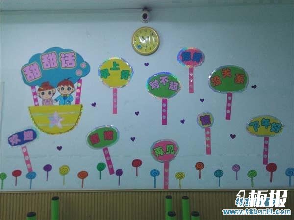 幼儿园班级文化标语设计图片：甜甜语