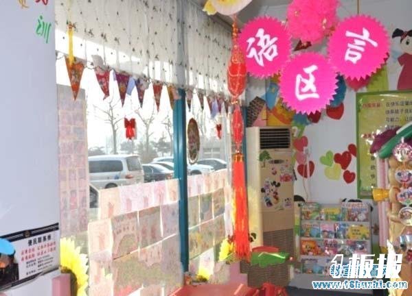 幼儿园语言区角吊饰装饰图片