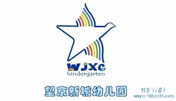 好看的幼儿园园旗设计图片