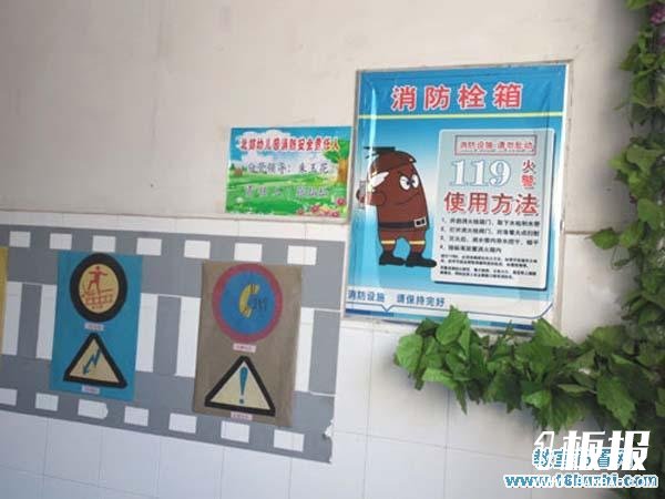 幼儿园楼梯墙面安全教育图标设计