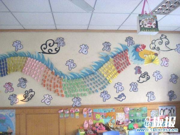 龙年幼儿园教室环境布置图片