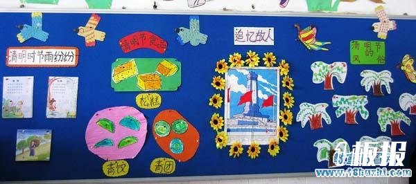 漂亮的幼儿园清明节主题宣传栏设计