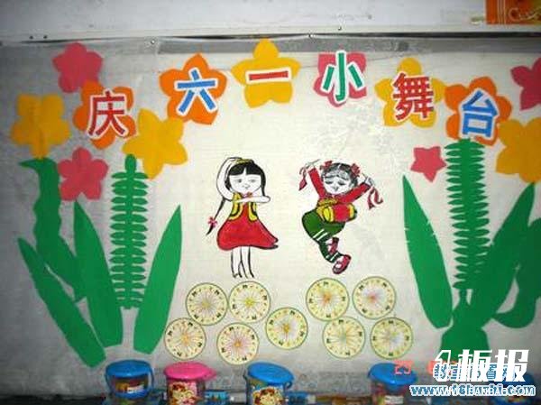 幼儿园六一节主题墙布置