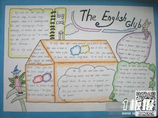 四年级的英语手抄报图片大全-THE ENGLISH CLUB