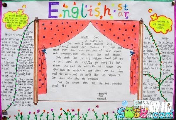 四年级英语手抄报简单又好看-English star