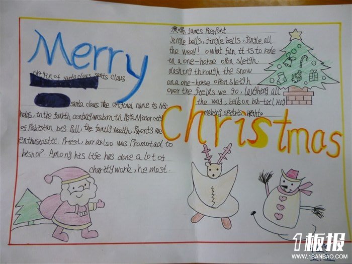 五年级英语手抄报佳作-关于圣诞节的手抄报图片