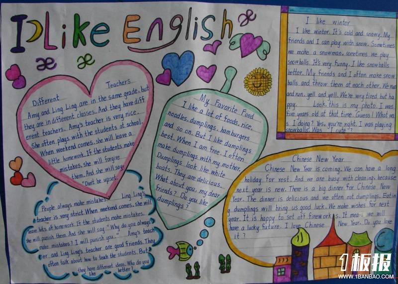 英语手抄报图片简单又漂亮五年级-我喜欢英语