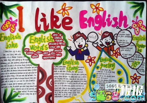 五年级快乐英语手抄报版面设计图-英语的乐趣