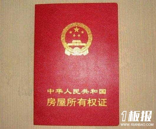 重要证件丢失后怎么补办？