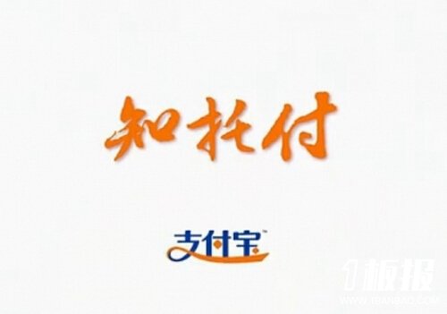 知托付是什么？支付宝知托付