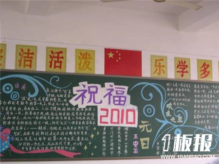 
迎新年手抄报：雪比往年都大
