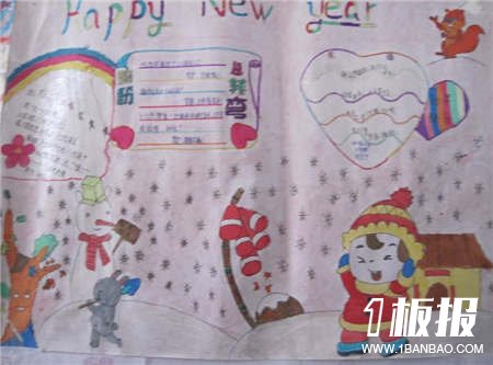 
迎新年手抄报：吉祥如意
