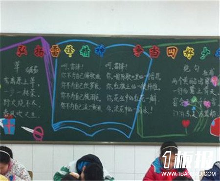 
学雷锋黑板报：时代需要雷锋精神
