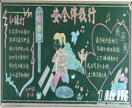 
安全教育黑板报：灭火基本知识
