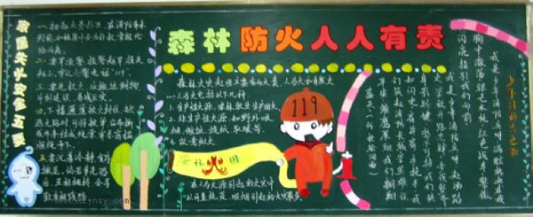 
消防安全黑板报：棉被护身法
