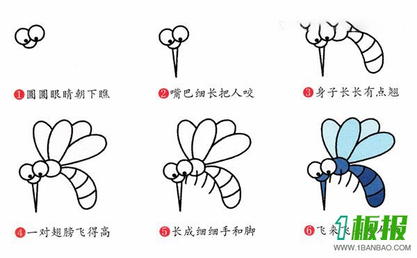 讨厌的蚊子简笔画图片教程