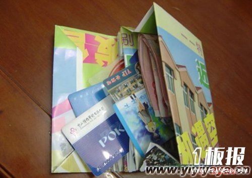 折纸纸钱包手工教程8