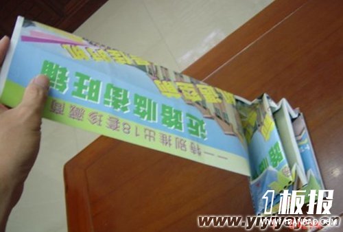 折纸纸钱包手工教程6