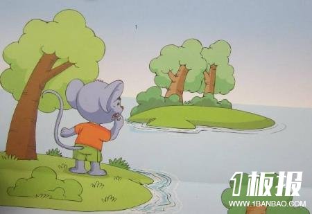 关系的真相的童话故事2