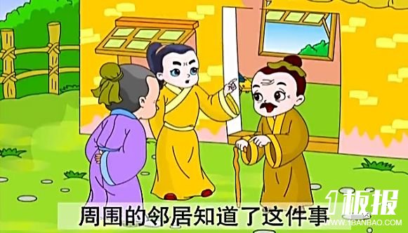 是祸是福的童话故事2