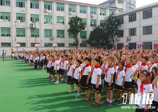 2018小学秋季开学典礼发言稿