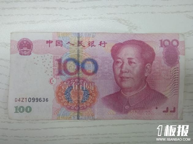 100元折爱心的步骤图解