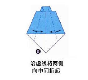 父亲节手工领带折纸