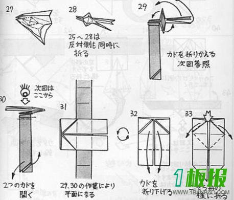 玫瑰花戒指折纸教程