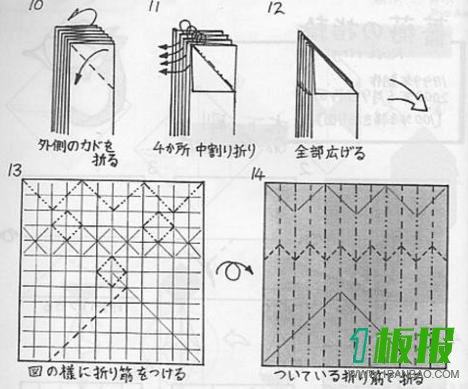 玫瑰花戒指折纸教程