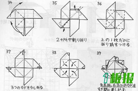 玫瑰花戒指折纸教程