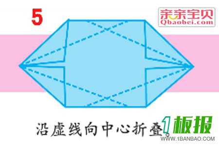 乌篷船折纸步骤图5