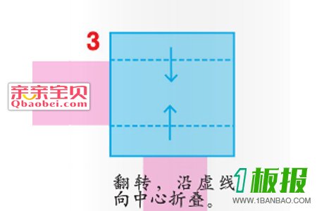 乌篷船折纸步骤图3