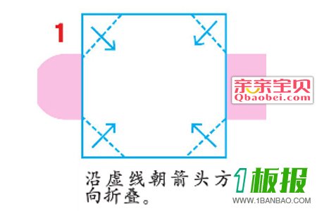 乌篷船折纸步骤图1