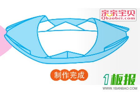 乌篷船折纸步骤图8