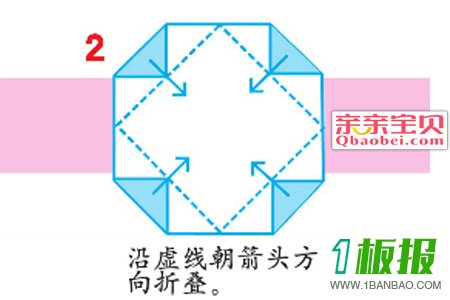 乌篷船折纸步骤图2