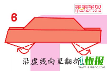 立体汽车怎么折6