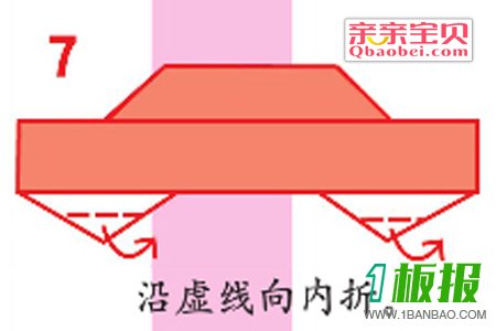 立体汽车怎么折7