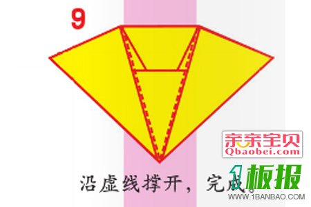 折纸帽子的折法9