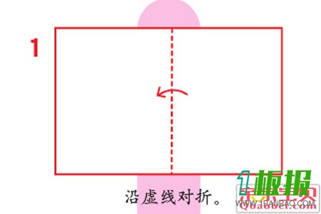 折纸帽子的折法1