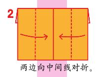 汽艇怎么折图解步骤