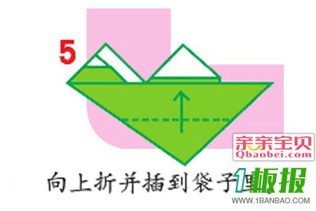 折纸鞋子步骤图5