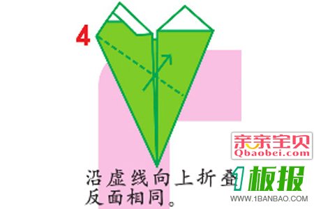 折纸鞋子步骤图4