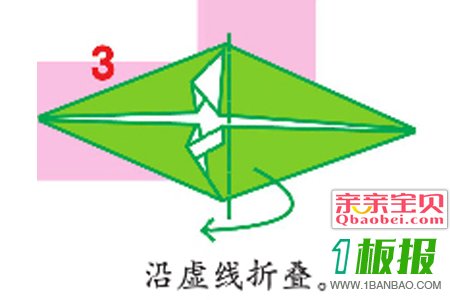 折纸鞋子步骤图3