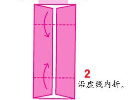 小雏菊的折法步骤